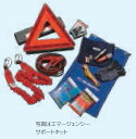 SUBARU【スバル】IMPREZA XV【インプレッサ XV】エマージェンシーサポートキットGT3 GT7 純正 用品 部品 パーツ アクセサリ オプション【宅配便 中サイズ】