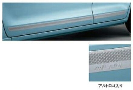 Rakuten - SUZUKI【スズキ】純正部品ALTO【アルト】サイドガーニッシュ カー用品 車用品 部品 パーツ アクセサリ オプション 【宅配便 大サイズ】