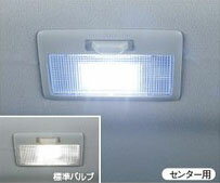 Rakuten - SUZUKI【スズキ】純正用品 ESCUDO【エスクード】ルームランプバルブ（センター用） カー用品 車用品 部品 パーツ アクセサリ オプション 【宅配便 小サイズ】