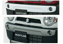 SUZUKI【スズキ】純正部品 HUSTLER【ハスラー】フロント用バンパーガーニッシュ カー用品 車用品 部品 パーツ アクセサリ オプション 【大型商品】【配送日時指定不可】