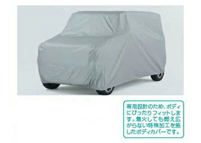 乐天商城 - SUZUKI【スズキ】純正部品　HUSTLER【ハスラー】ボディカバー カー用品 車用品 部品 パーツ アクセサリ オプション 【宅配便 中サイズ】