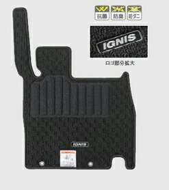 SUZUKI【スズキ】純正用品 IGNIS【イグニス】フロアマット（スタウト） カー用品 車用品 部品 パーツ アクセサリ オプション 【宅配便 大サイズ】