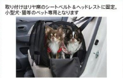 SUZUKI【スズキ】純正用品 LAPIN【ラパン】ペットキャリア（両サイドチャック付） カー用品 車用品 部品 パーツ アクセサリ オプション 【宅配便 中サイズ】