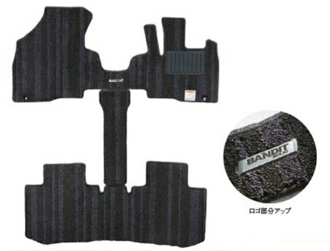 乐天商城 - SUZUKI【スズキ】純正用品 SOLIO【ソリオ】フロアマット（ジュータン） カー用品 車用品 部品 パーツ アクセサリ オプション 【宅配便のみ】