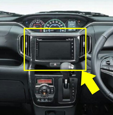 乐天商城 - SUZUKI【スズキ】純正用品 SOLIO【ソリオ】センターガーニッシュ カー用品 車用品 部品 パーツ アクセサリ オプション 【宅配便 小サイズ】
