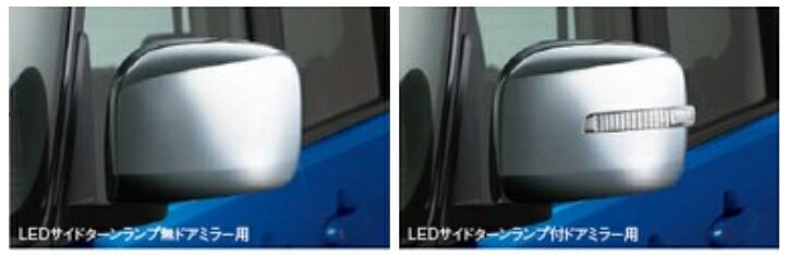 乐天商城 - SUZUKI【スズキ】純正用品 SOLIO【ソリオ】ドアミラーカバー カー用品 車用品 部品 パーツ アクセサリ オプション 【宅配便 中サイズ】