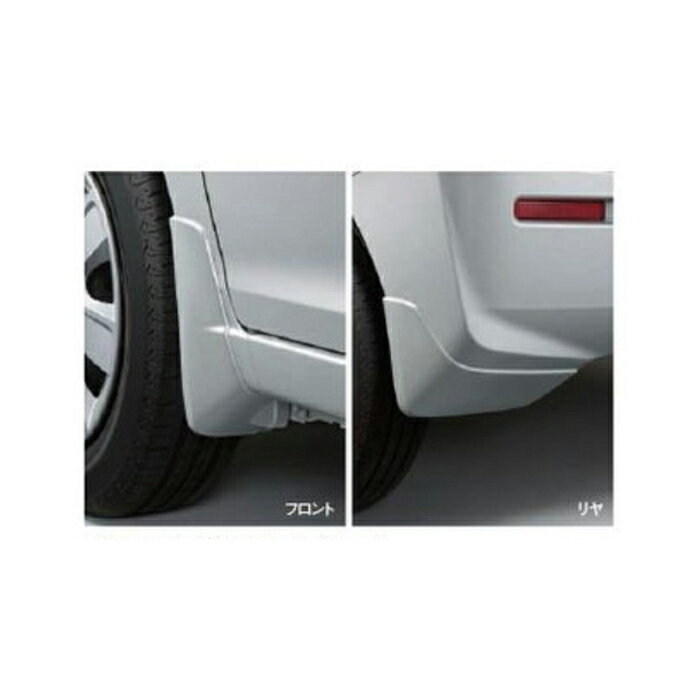 乐天商城 - SUZUKI【スズキ】純正用品 SOLIO【ソリオ】マッドフラップセット カー用品 車用品 部品 パーツ アクセサリ オプション 【宅配便 中サイズ】