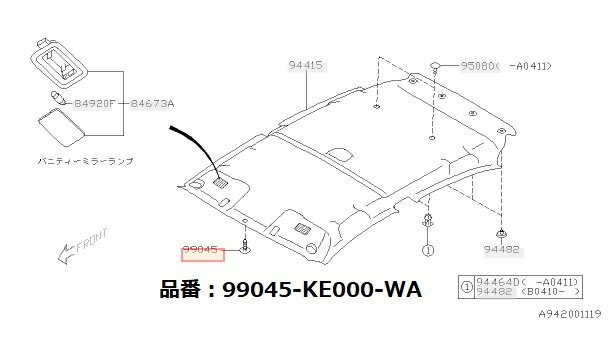 乐天商城 - スバル 99045KE000WA クリップ　5個