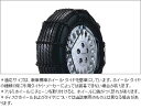 TOYOTA【トヨタ】AQUA【アクア】10系後期スチールチェーン樹脂ケース入りNHP10後期 純正 用品 部品 パーツ アクセサリ オプション 08311-21030【宅配便 小サイズ】
