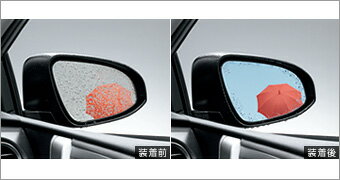 乐天商城 - TOYOTA【トヨタ】AURIS【オーリス】180系前期レインクリアリングブルーミラーNZE181 ZRE186 純正 用品 部品 パーツ アクセサリ オプション 08643-52120【宅配便 小サイズ】