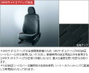 TOYOTA【トヨタ】CAMRY HV【カムリハイブリッド】50系後期フルシートカバーロイヤルタイプAVV50 純正 用品 部品 パーツ アクセサリ オプション 08215-33340-C0【宅配便のみ】