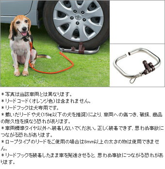 TOYOTA【トヨタ】CROWN Royal【クラウンロイヤル】210系前期リードフック車両タイヤ装着タイプGRS210 純正 用品 部品 パーツ アクセサ..