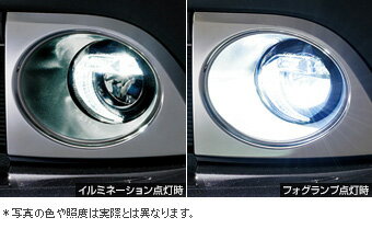 TOYOTA【トヨタ】ESQUIRE【エスクァイア】80系LEDフォグランプイルミネーション付（ホワイト）ZRR80 ZWR80 純正 用品 部品 パーツ アクセサリ オプション 08590-283【宅配便のみ】