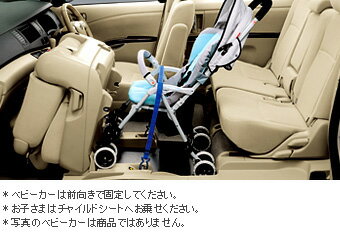 商品説明車種TOYOTA【トヨタ】ISIS【アイシス】年式2011/06〜2017/12商品名ベビーカーホルダー 品番【1】08222-44050: 備考欄適合表LXセレクションLGプラタナプラタナVセレクション【1】○○○○○　