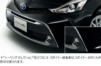 TOYOTA【トヨタ】PRIUSα【プリウスアルファ】40系後期ロアグリルガーニッシュ ZVW40 純正 用品 部品 パーツ アクセサリ オプション 08423-4706【宅配便のみ】