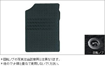 TOYOTA【トヨタ】PROBOX【プロボックス】50系前期フロアマットスタンダードタイプ（ブラック）NCP50 純正 用品 部品 パーツ アクセサリ オプション 08210-527【宅配便 大サイズ】