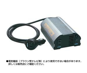 TOYOTA【トヨタ】PROBOX【プロボックス】50系前期パワーアウトレットポータブルタイプNCP50 純正 用品 部品 パーツ アクセサリ オプション 08676-00180【宅配便 中サイズ】