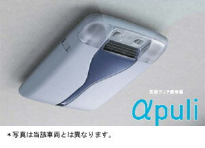 乐天商城 - TOYOTA【トヨタ】RAV4【ラブ4】30系後期花粉クリア清浄器”αpuli”ACA30 純正 用品 部品 パーツ アクセサリ オプション 08971-42060【宅配便のみ】