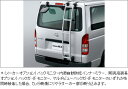 TOYOTAREGIUS200系後期リヤラダーTRH200・KDH200 純正 用品 部品 パーツ アクセサリ オプション 08305-26131