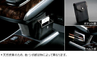 TOYOTA【トヨタ】SAI【サイ】10系後期インテリアポケットAZK10 純正 用品 部品 パーツ アクセサリ オプション 08471-75030【宅配便のみ】