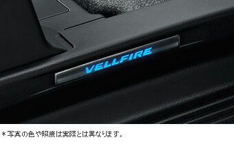 乐天商城 - TOYOTA【トヨタ】VELLFIRE【ヴェルファイア】30系スカッフイルミネーションブルーAGH30 GGH30 純正 用品 部品 パーツ アクセサリ オプション 0852D-581【宅配便のみ】