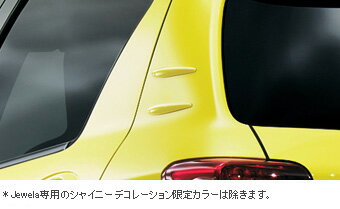 TOYOTAVitz130系中期エアロスタビライジングフィン（カラー：040,070,1F7,1G3,209,3P0）KSP130 NSP130 NCP130 純正 用品 部品 パーツ アクセサリ オプション 08404-52010-