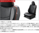 TOYOTAVitz130系中期革調シートカバーKSP130 NSP130 NCP130 純正 用品 部品 パーツ アクセサリ オプション 08215-52E8