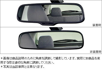 TOYOTA【トヨタ】Vitz【ヴィッツ】130系中期ワイドインナーミラーKSP130 NSP130 NCP130 純正 用品 部品 パーツ アクセサリ オプション 08643-00070【宅配便 小サイズ】