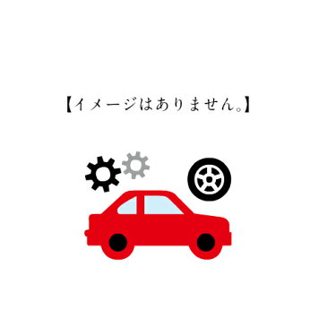 TOYOTA【トヨタ】Sienta【シエンタ】170系リヤアシストグリップ左右セットの左側用のみNSP170 NCP175 NHP170 純正 用品 部品 パーツ アクセサリ オプション 0823A-52020-B0【宅配便 小サイズ】