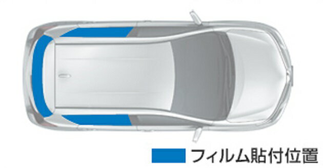 Rakuten - TOYOTA【トヨタ】純正用品 AURIS【オーリス】IR（赤外線）カットフィルム（リヤサイド・バックガラス）スモーク カー用品 車用品 部品 パーツ アクセサリ オプション 【宅配便 大サイズ】