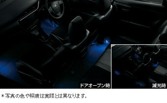 TOYOTA【トヨタ】AURIS【オーリス】180系後期インテリアルイルミネーションNRE181 NZE181 ZRE186 純正 用品 部品 パーツ アクセサリ オプション 0852B-12010【宅配便 小サイズ】