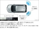 TOYOTA【トヨタ】AURIS【オーリス】180系後期コーナーセンサー(リヤ左右)NRE181 NZE181 ZRE186 純正 用品 部品 パーツ アクセサ...