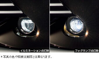 TOYOTA【トヨタ】COROLLA AXIO【カローラアクシオ】160系後期LEDフォグランプNRE160 NZE161 NKE165 純正 用品 部品 パーツ アクセサリ オプション 08593-12040【宅配便のみ】