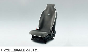 TOYOTA【トヨタ】COROLLA AXIO【カローラアクシオ】160系後期シートエプロンNRE160 NZE161 NKE165 純正 用品 部品 パーツ アクセサリ オプション 08226-00041【宅配便 中サイズ】