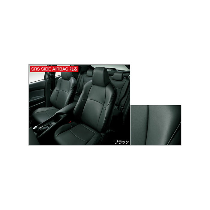 乐天商城 - TOYOTA【トヨタ】C-HR【シーエイチアール】革調シートカバー（ブラック）NGX50 ZYX10 純正 用品 部品 パーツ アクセサリ オプション【宅配便 大サイズ】