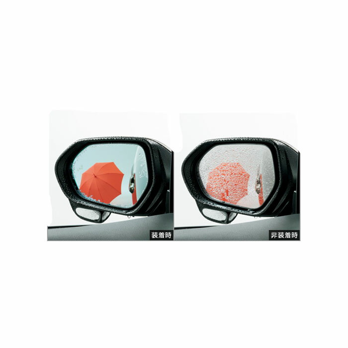 乐天商城 - TOYOTA【トヨタ】C-HR【シーエイチアール】レインクリアリングブルーミラーNGX50 ZYX10 純正 用品 部品 パーツ アクセサリ オプション【宅配便 小サイズ】