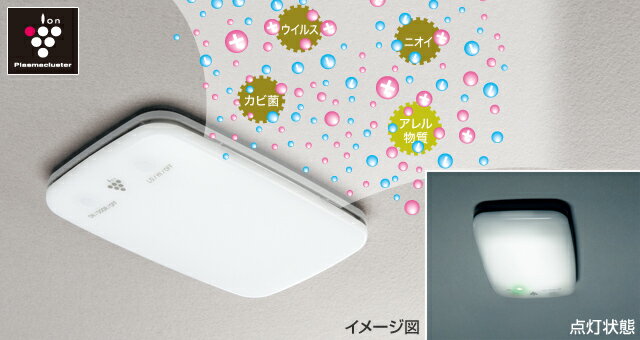 乐天商城 - TOYOTA【トヨタ】C-HR【シーエイチアール】プラズマクラスター搭載LEDルームランプNGX50 ZYX10 純正 用品 部品 パーツ アクセサリ オプション【宅配便 小サイズ】