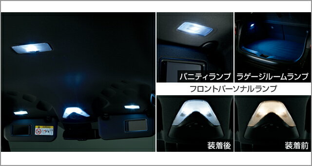 乐天商城 - TOYOTA【トヨタ】C-HR【シーエイチアール】LEDバルブセット（6灯）NGX50 ZYX10 純正 用品 部品 パーツ アクセサリ オプション【宅配便 小サイズ】