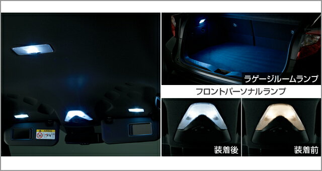 Rakuten - TOYOTA【トヨタ】C-HR【シーエイチアール】LEDバルブセット（4灯）NGX50 ZYX10 純正 用品 部品 パーツ アクセサリ オプション【宅配便 小サイズ】