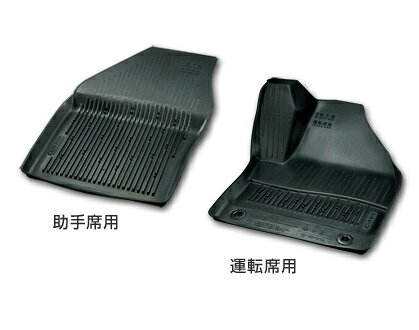 Rakuten - TOYOTA【トヨタ】C-HR【シーエイチアール】スノー・レジャー用フロアマット（縁高タイプ）NGX50 ZYX10 純正 用品 部品 パーツ アクセサリ オプション【宅配便 大サイズ】