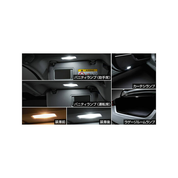 乐天商城 - TOYOTA【トヨタ】CAMRY【カムリ】LEDバルブセットAXVH70 純正 用品 部品 パーツ アクセサリ オプション【宅配便 小サイズ】