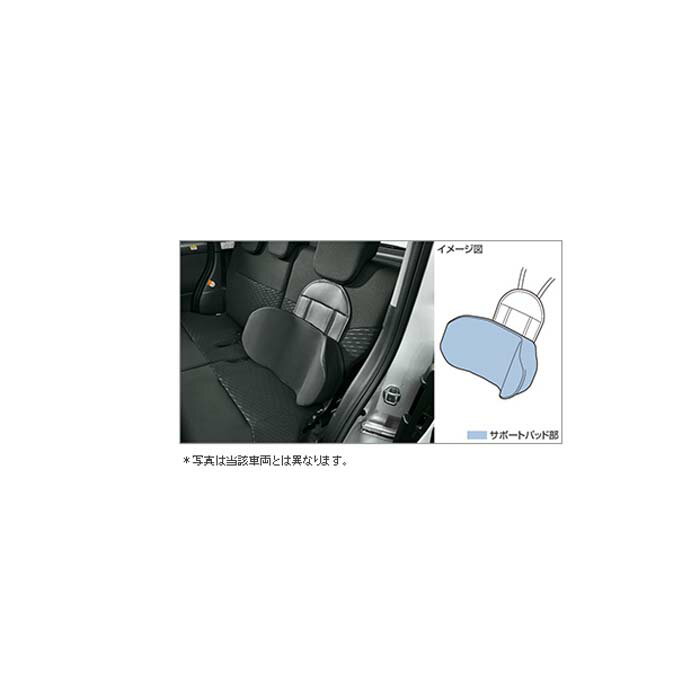 TOYOTA【トヨタ】COROLLA SPORT【カローラスポーツ】サイドサポートパッド（汎用タイプ）NRE210H NRE214H ZWE211H 純正 用品 部品 パーツ アクセサリ オプション【宅配便 中サイズ】