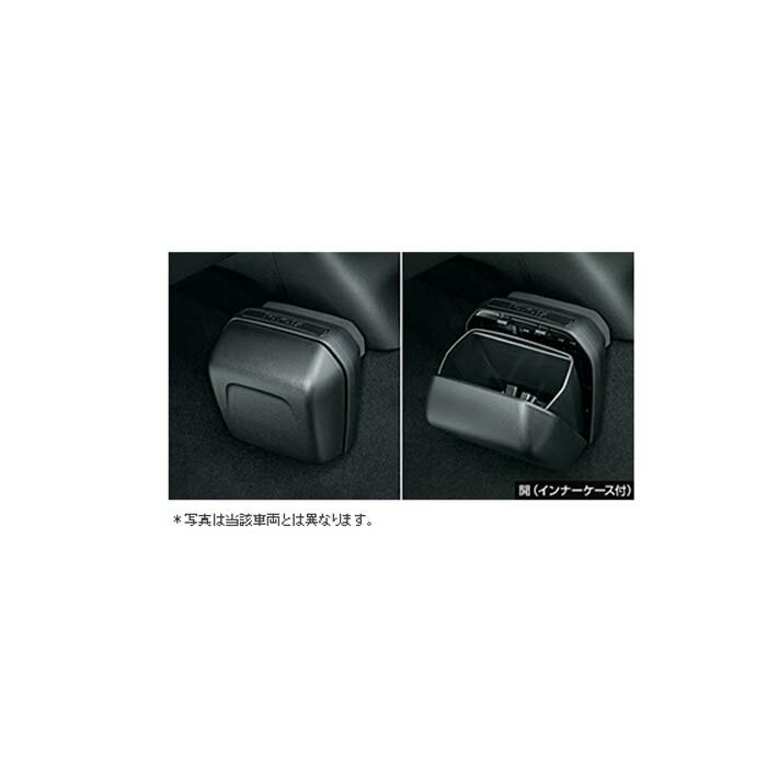 TOYOTA【トヨタ】COROLLA SPORT【カローラスポーツ】クリーンボックスNRE210H NRE214H ZWE211H 純正 用品 部品 パーツ アクセサリ オプション【宅配便 中サイズ】