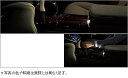 TOYOTA【トヨタ】CROWN ROYAL【クラウンロイヤル】210系後期センターコンソールイルミネーションGRS210 純正 用品 部品 パーツ アクセサリ オプション 0852C-30010【宅配便 小サイズ】