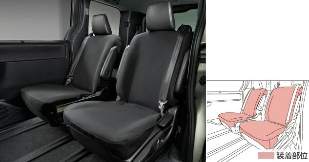 樂天商城 - TOYOTA【トヨタ】ESQUIRE【エスクァイア】セカンドシートカバー（撥水タイプ）ZWR80G ZRR80G ZRR85G 純正 用品 部品 パーツ アクセサリ オプション【宅配便 大サイズ】