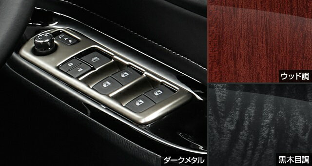 TOYOTA【トヨタ】ESQUIRE【エスクァイア】スイッチベースパネルZWR80G ZRR80G ZRR85G 純正 用品 部品 パーツ アクセサリ オプション【宅配便 小サイズ】