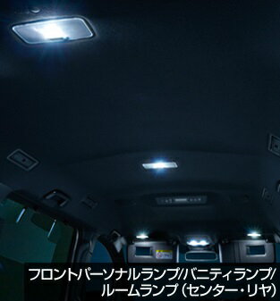 TOYOTA【トヨタ】ESQUIRE【エスクァイア】LEDバルブセット（2灯）ZWR80G ZRR80G ZRR85G 純正 用品 部品 パーツ アクセサリ オプション【宅配便 小サイズ】