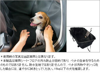 TOYOTA【トヨタ】COROLLA FIELDER【カローラフィールダー】160系後期ペットシートカバー 2列目用NZE161 NRE161 NKE165 ZRE162 純正 用品 部品 パーツ アクセサリ オプション 08213-00430【宅配便 大サイズ】
