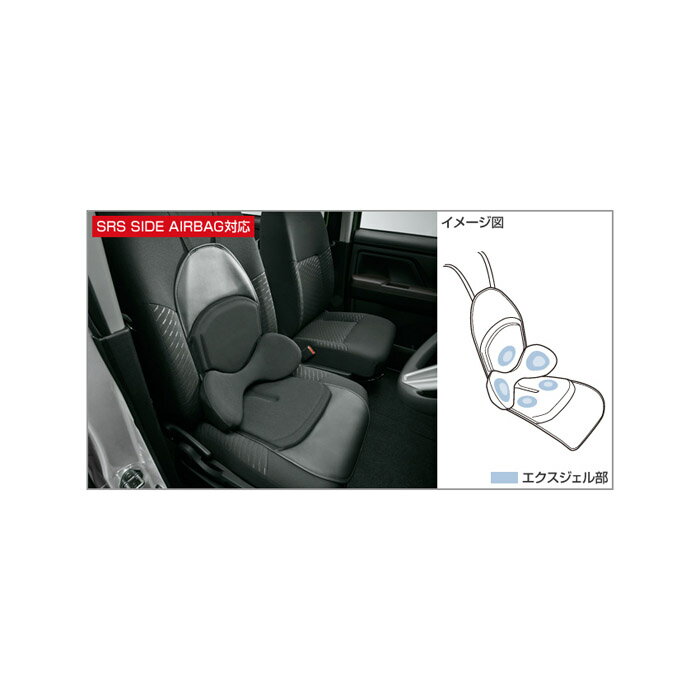 樂天商城 - TOYOTA【トヨタ】HARRIER【ハリアー】ランバーサポートクッション（汎用タイプ）ZSU60 ZSU65 ASU60 ASU65 純正 用品 部品 パーツ アクセサリ オプション【宅配便 中サイズ】