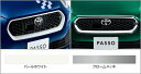 TOYOTA【トヨタ】PASSO【パッソ】700系フロントグリルM700 純正 用品 部品 パーツ アクセサリ オプション 08423-B10【宅配便 大サイズ】(2)